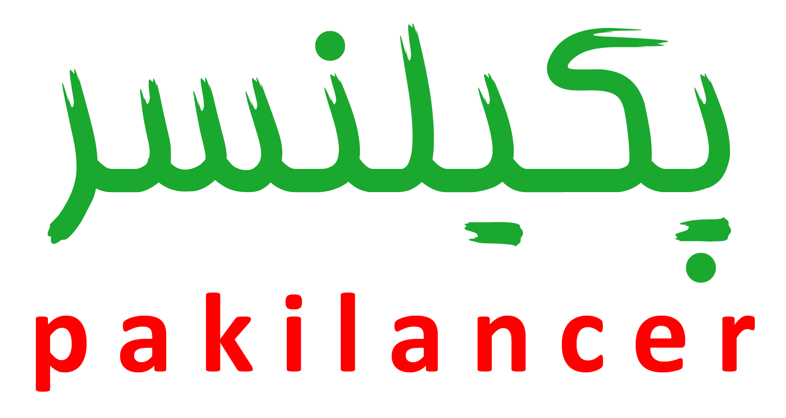 پکیلنسر pakilancer